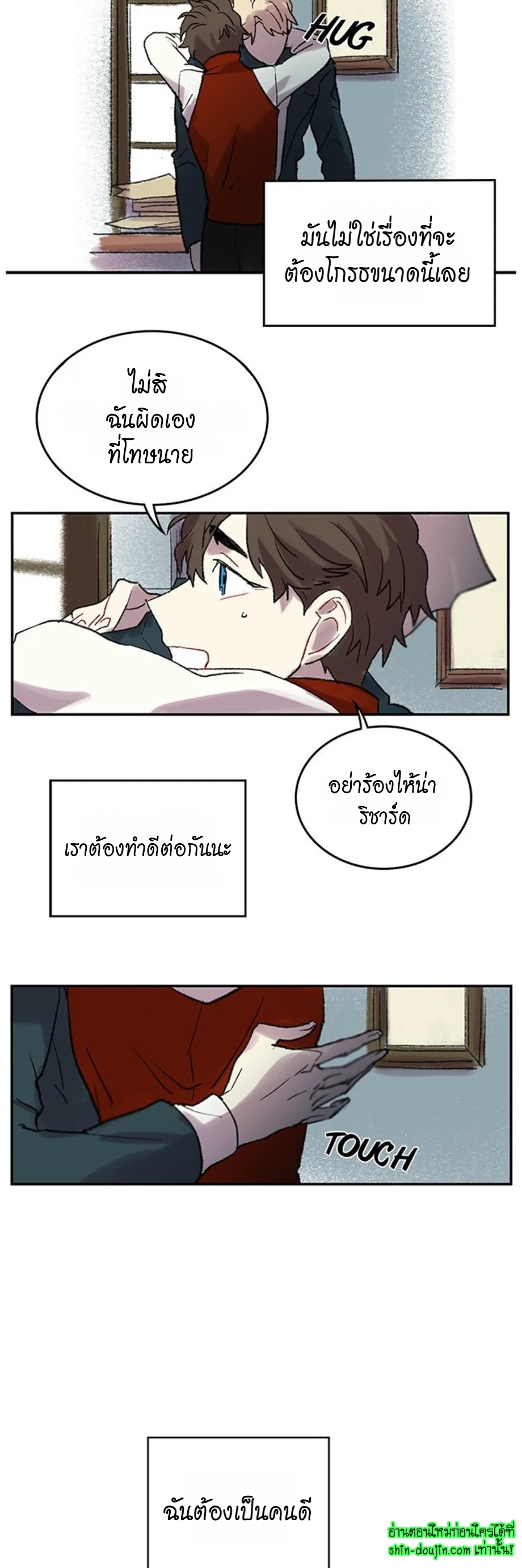 The smiling portrait EP 19